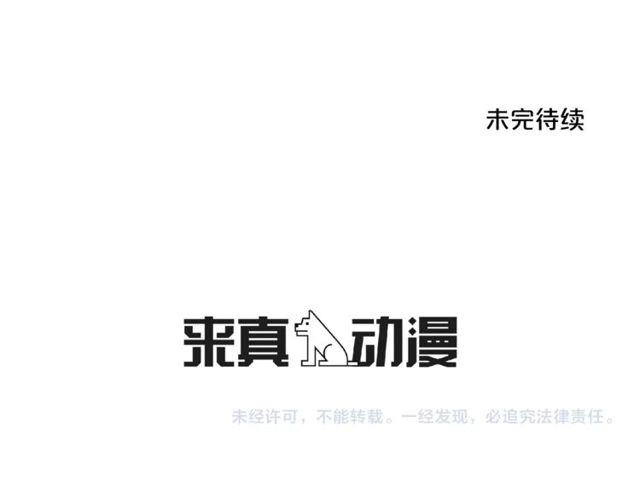 第43话 礼物186