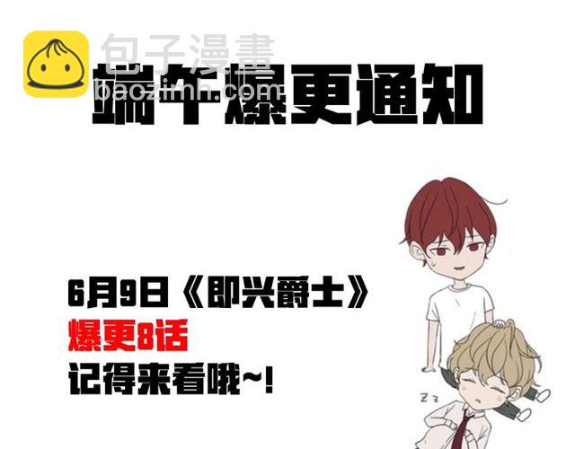 第43话 礼物190