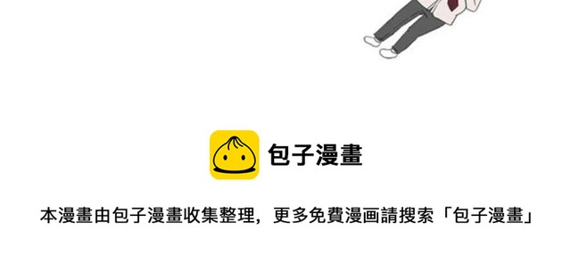 第43话 礼物191