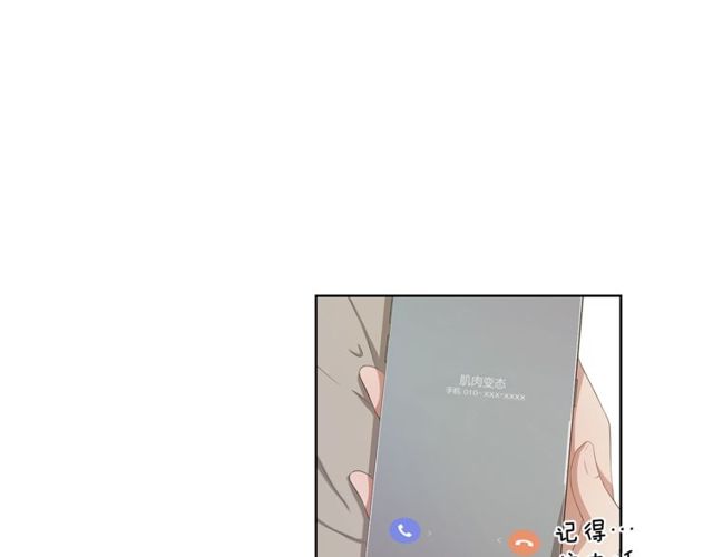 第43话 礼物21