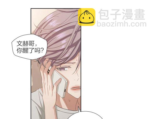 第43话 礼物27