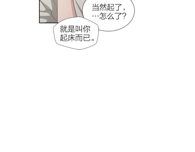 第43话 礼物28
