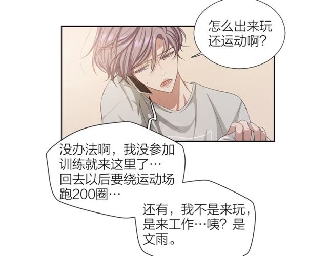 第43话 礼物31
