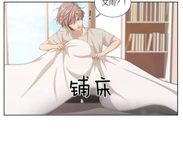 第43话 礼物34