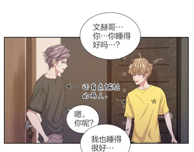 第43话 礼物40