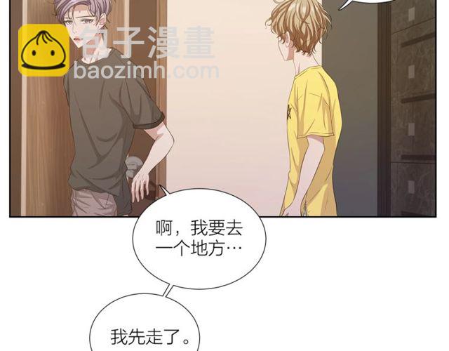 第43话 礼物43