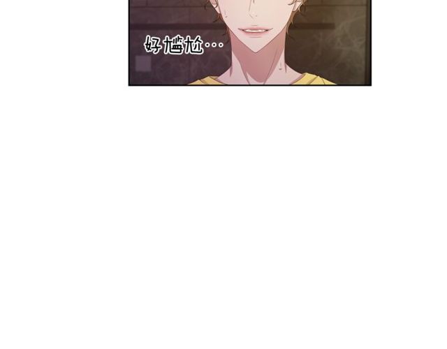 第43话 礼物45