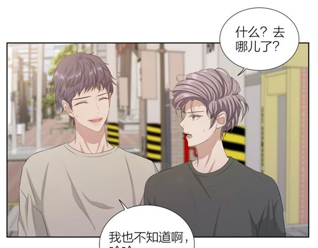 第43话 礼物59