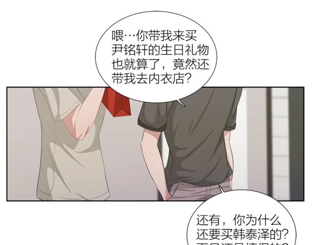 第43话 礼物65