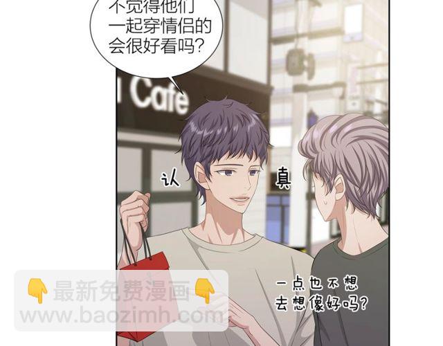 第43话 礼物67