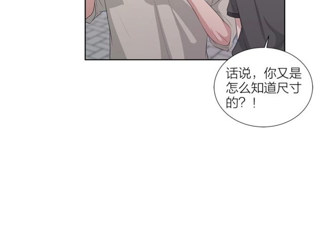 第43话 礼物68