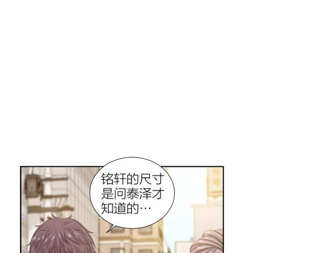 第43话 礼物69
