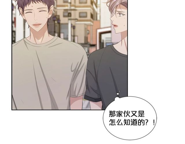 第43话 礼物70