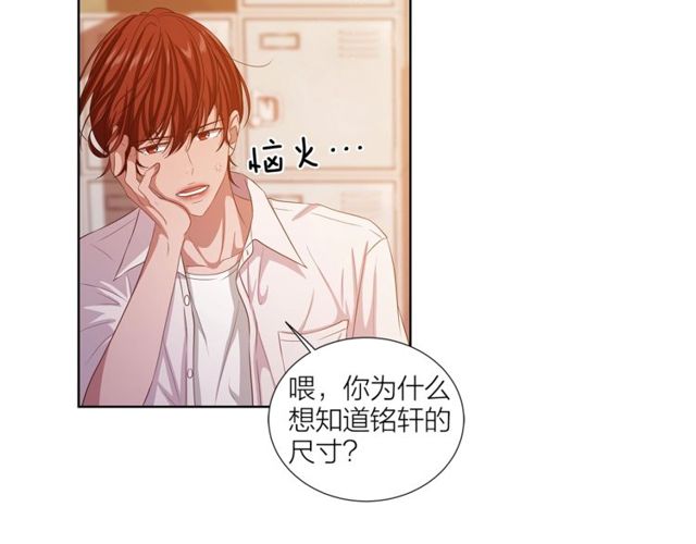 第43话 礼物73