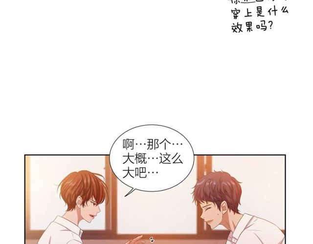 第43话 礼物76