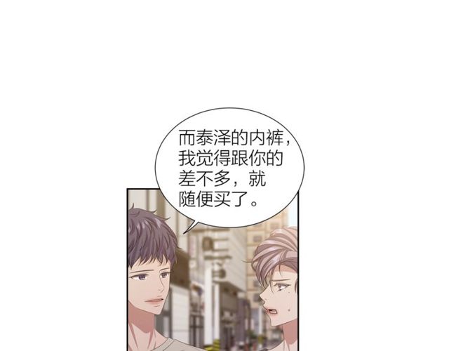 第43话 礼物80
