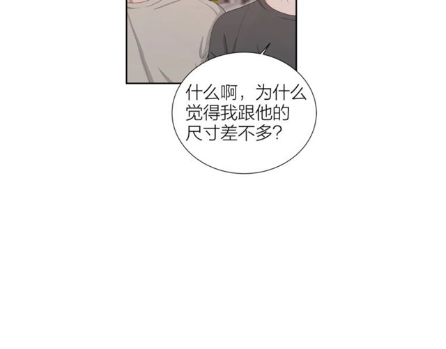 第43话 礼物81
