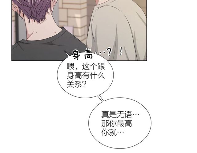 第43话 礼物83