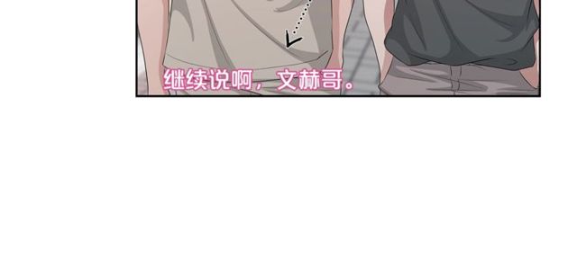 第43话 礼物85