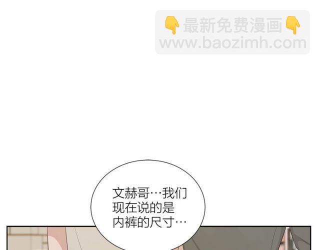 第43话 礼物86