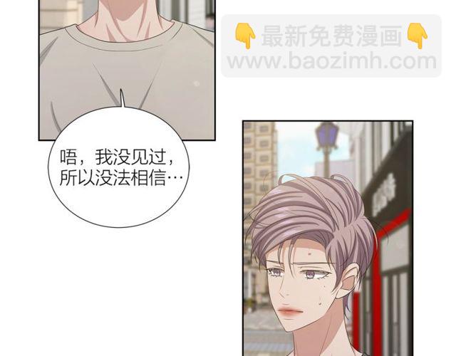第43话 礼物89