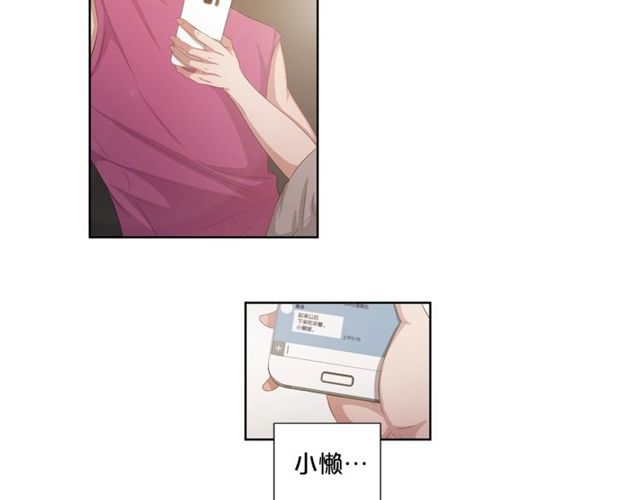 第43话 礼物9