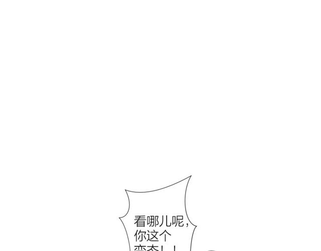 第43话 礼物93