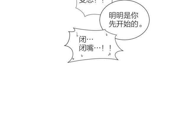 第43话 礼物94