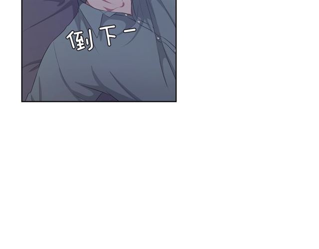 第45话 给我121