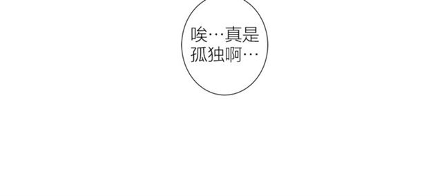 第45话 给我44