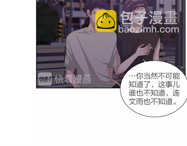 第45话 给我68