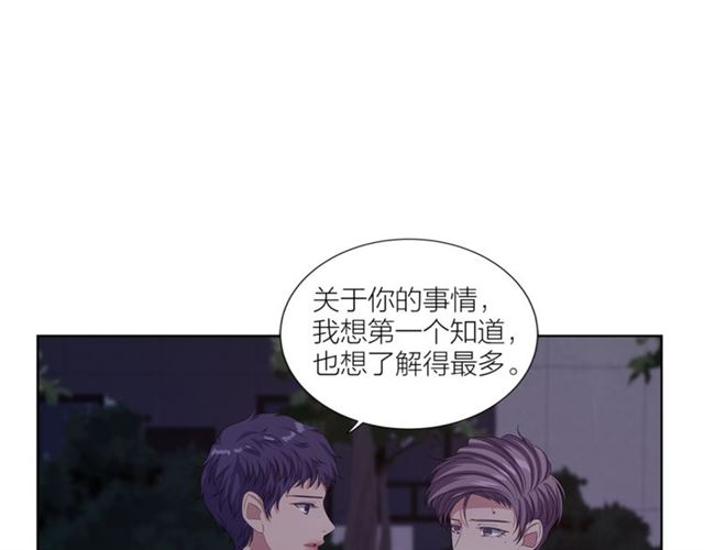 第45话 给我71