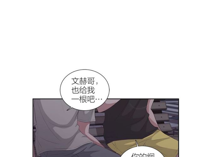 第45话 给我76