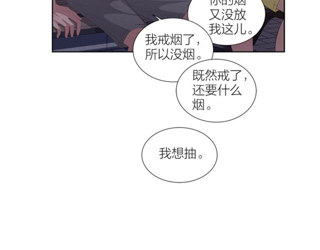 第45话 给我77