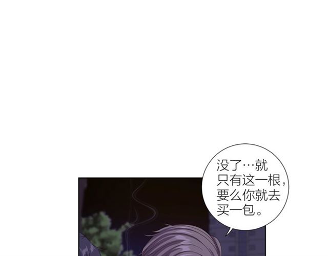 第45话 给我78