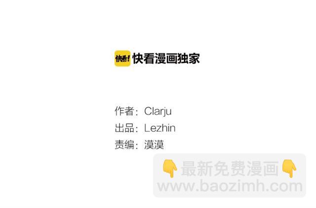 第45话 给我8
