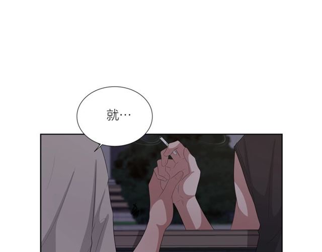 第45话 给我81