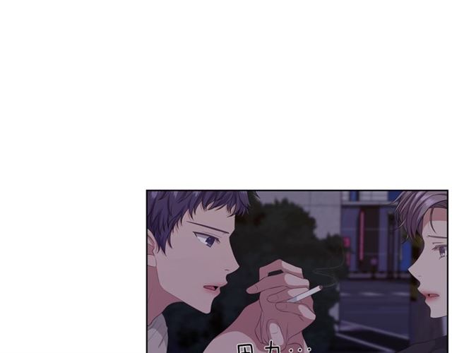 第45话 给我84