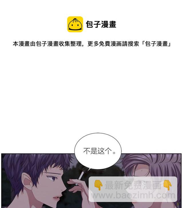 第45话 给我87