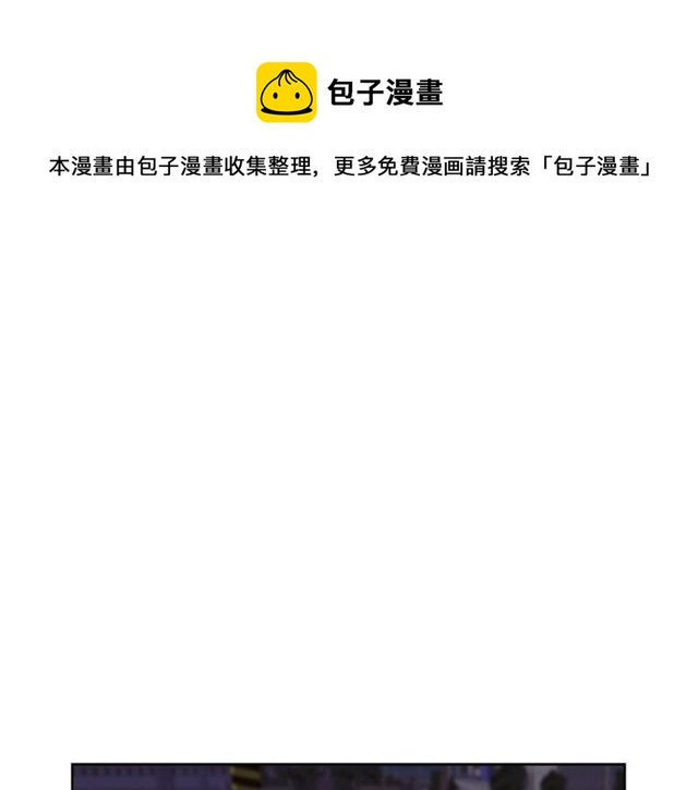 第46话 你好可怕0