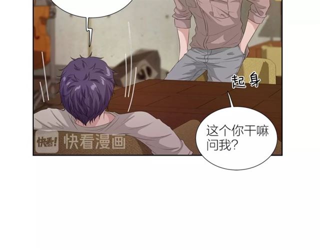 第46话 你好可怕101