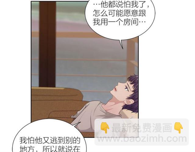 第46话 你好可怕110