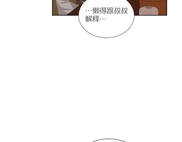 第46话 你好可怕113