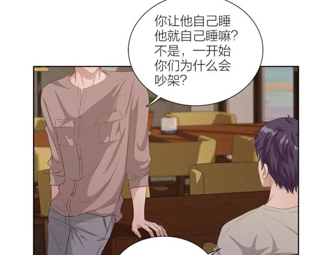 第46话 你好可怕114