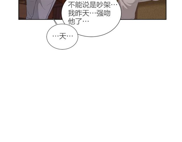 第46话 你好可怕115