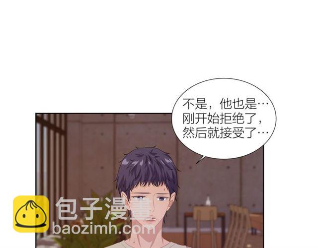第46话 你好可怕116