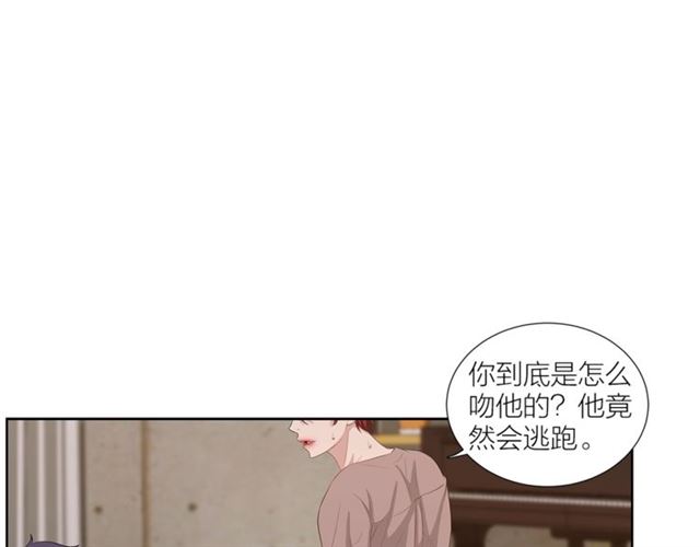 第46话 你好可怕119