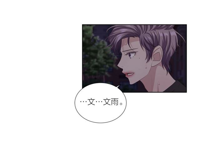 第46话 你好可怕12