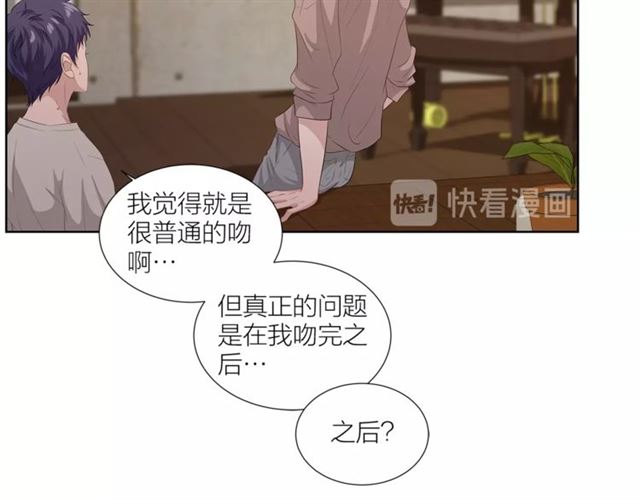 第46话 你好可怕120