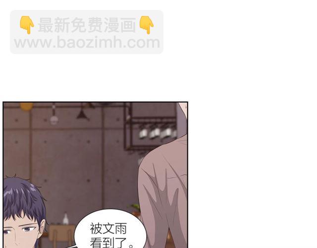 第46话 你好可怕121